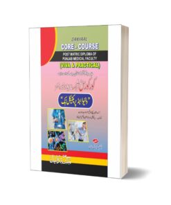 Core course practical copy کور کورس کاپی