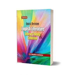 English Literature Theory Criticism Objective Series by Emporium publisher