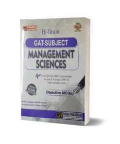 GAT Subject Management Science By Dogar Publishers