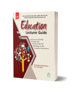 ILMI Education Lecturer Guide By Rai Muhammad Iqbal Kharal