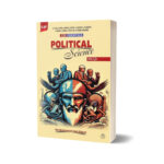 ILMI Essentials Political Science MCQs By Ilmi Kitab Khana