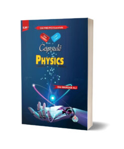 ILMI One Liner Capsule Physics For CSS PMS PCS By Rai Mansab Ali