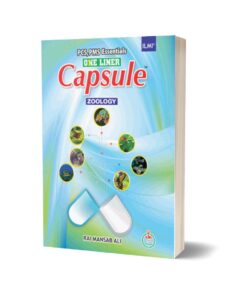 ILMI One Liner Capsule Zoology For CSS PMS PCS