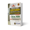 LECTURER SOCIAL WORK By Dogar Publishers