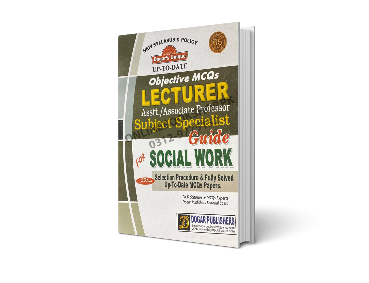 LECTURER SOCIAL WORK By Dogar Publishers