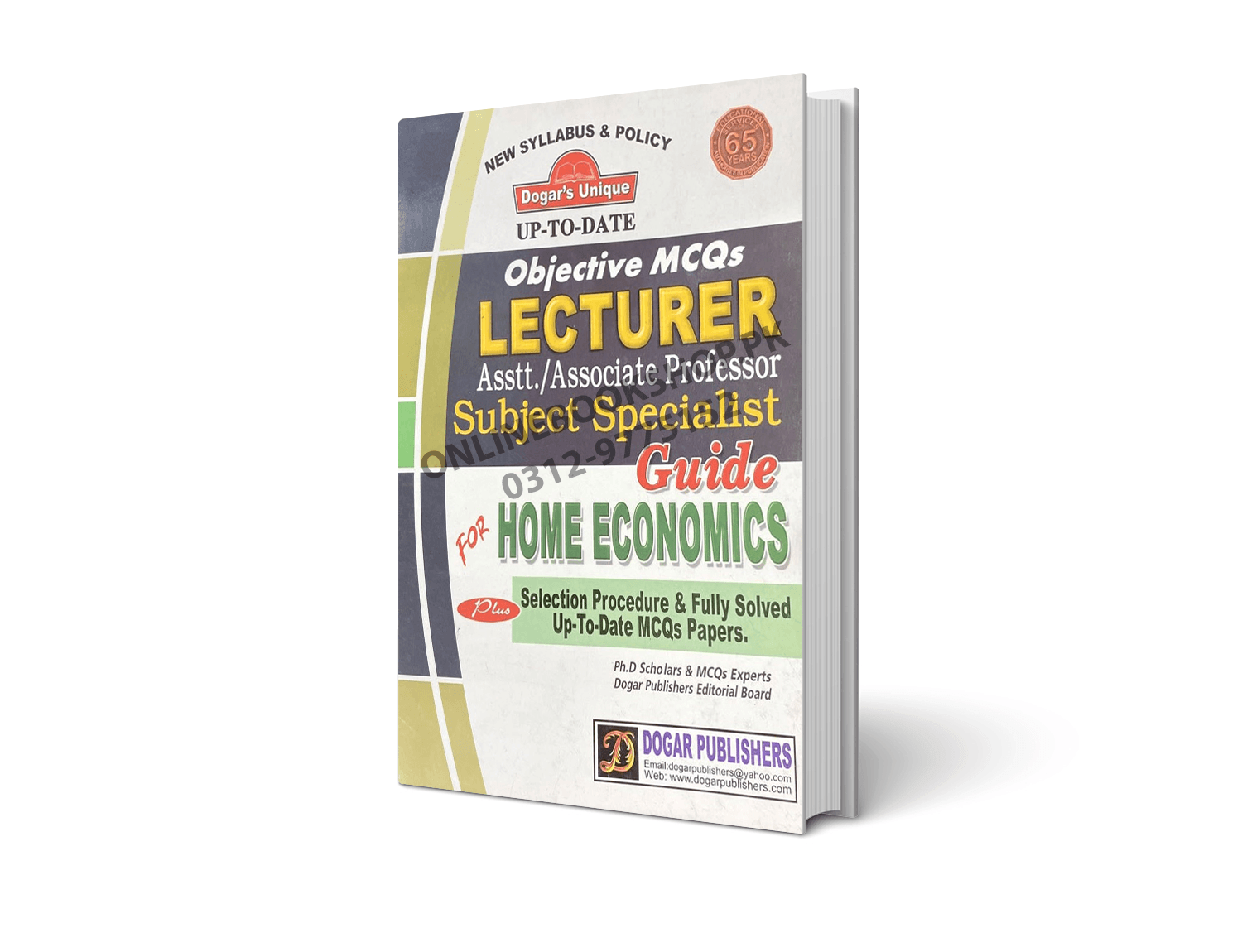 Lecturer Home Economics By Dogar Publishers