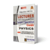 Lecturer Physics By Dogar Publishers