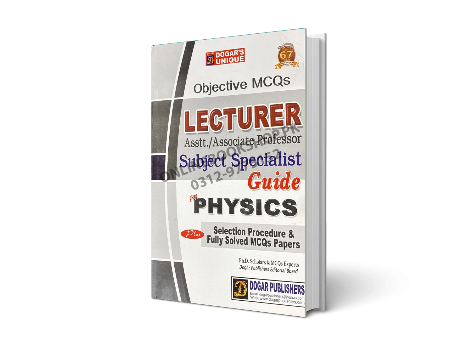 Lecturer Physics By Dogar Publishers