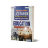 Lecturer Guide Education By Dogar Publishers