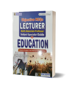 Lecturer Guide Education By Dogar Publishers