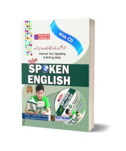 Spoken English With CD By Dogar Publishers