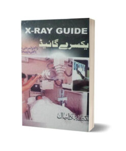 X-Ray Guide in Urdu By Maktabah Daneyal