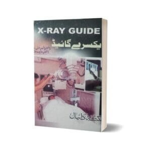 X-Ray Guide in Urdu By Maktabah Daneyal