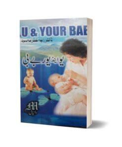 You & your Baby By Dr Raja Akhtar Mehmood