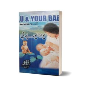 You & your Baby By Dr Raja Akhtar Mehmood