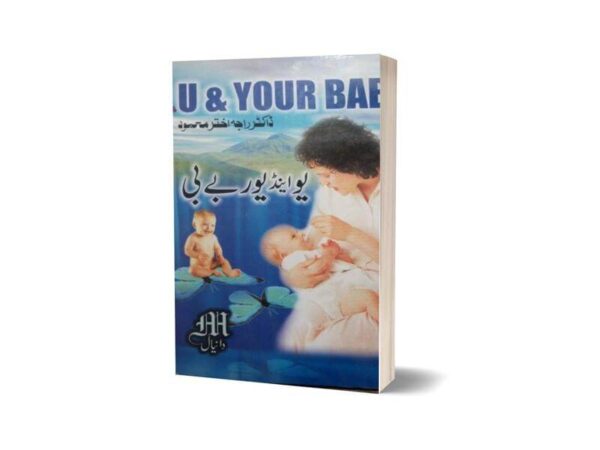 You & your Baby By Dr Raja Akhtar Mehmood