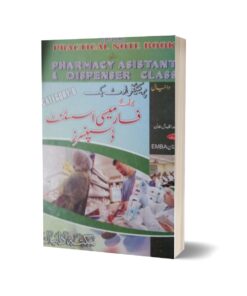 pharmacy assistant of practical dispncing