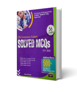 56 Years CSS Compulsory Subjects Solved MCQs 1971-2026 By HSM Publishers