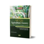 Agriculture & Forestry MCQs By HSM Publishers
