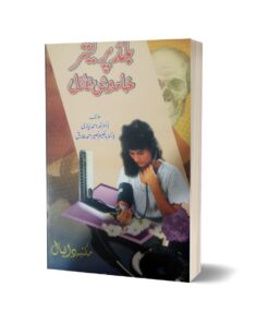 Blood pressure a silent killer