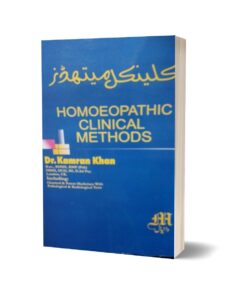 Clinical methods