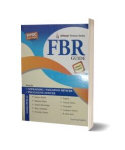 FBR Guide