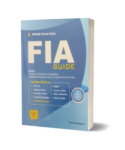FIA Guide By Jahangir world times publications 2021