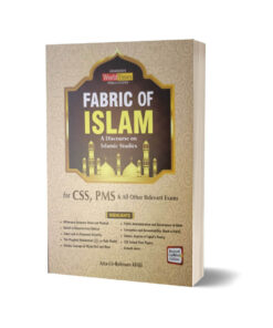 Fabric Of Islam CSS PMS By Atta-Ur-Rehman Khilji- JWT