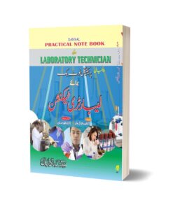 Herbal laborataory technician