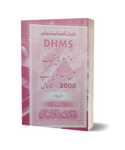 Homeo solved paper 4