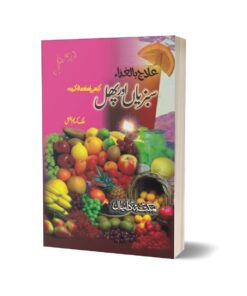 How to use vegetable diet and medicine