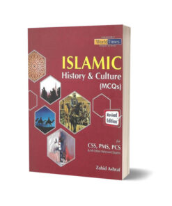 Islamic History & Culture MCQs By Jahangir World Times Publications