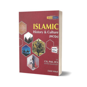 Islamic History & Culture MCQs By Jahangir World Times Publications