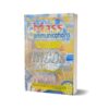 Mass Coummincation by Emporium publisher