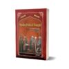 Muslim Political Thought by M.Aslam Chaudhary Emporium publisher