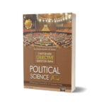 Political Science MCQs By Aamer Shahzad -HSM Publishers