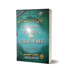 Punajabi Language and Literature MCQS CSS AND PMS By DR. Syed Ahktar Jaffrey