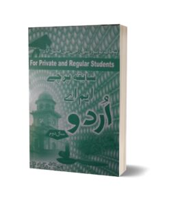 Punjab parche M.A urdu doeem