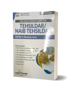 Tehsildar & Naib Tehsildar Recruitment Guide By Dogar Brothers
