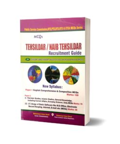Tehsildar & Naib Tehsildar Recruitment Guide By Muhammad Sahail Bhatti