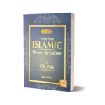 To The Point Islamic History and Culture For CSS PMS By Zahid Ashraf JWT