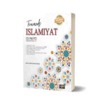 Towards Islamiyat For CSS,PMS, PCS (Including Solved CSS Papers 2016-23) By HSM Publishers 