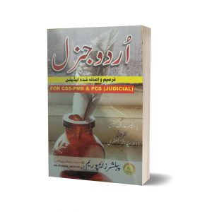 Urdu Genera For CSS-PMS AND PCS By DR. Syed Ahktar Jaffrey