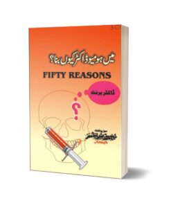 Why i become homeopathic doctor