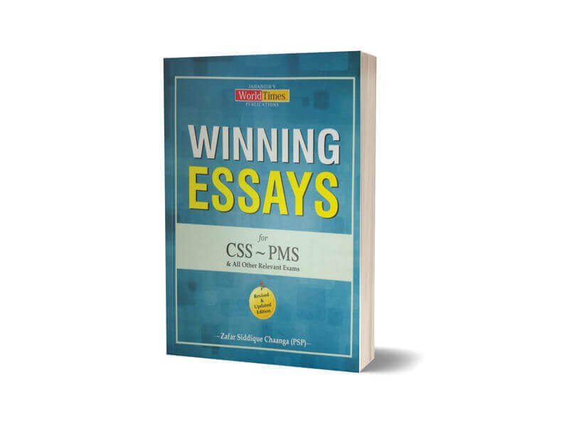 winning essays by zafar siddique pdf