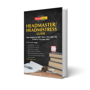 Headmaster & Headmistress Guide by JWT – Latest Edition for PPSCFPSCSPSC