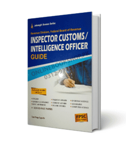 inspector customs guide by jahangir world times publications