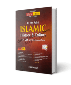 To The Point Islamic History and Culture For CSS PMS By Zahid Ashraf JWT