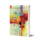 ILMI Objective Fine Arts For PCS By Rai Danyal Mansab