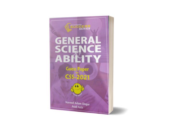 General science ability guess paper for 2021 By Naveed Aslam Dogar Asas Aziz